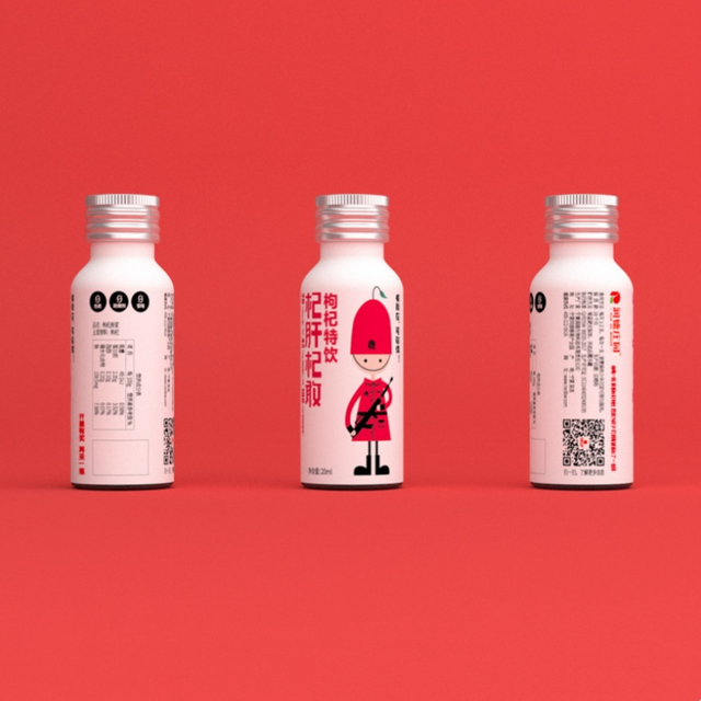 Customizable Packaging