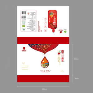 Customizable Packaging