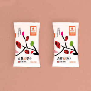 Customizable Packaging