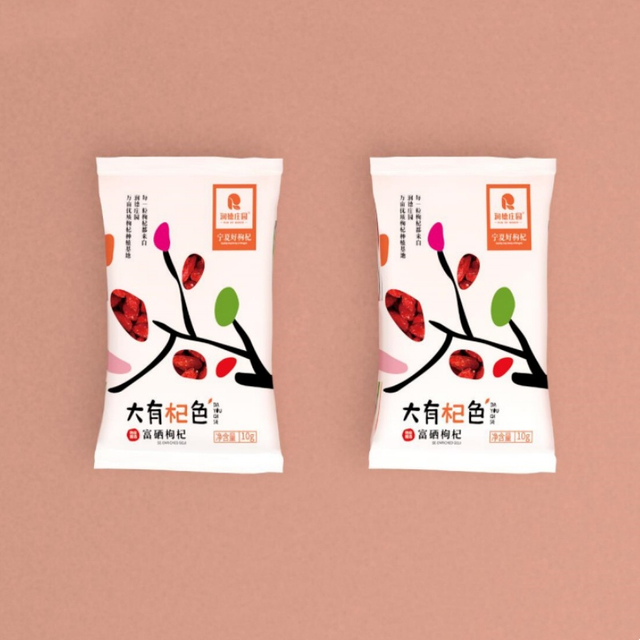 Customizable Packaging