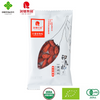 [10g/bag Portable - Customized Exclusive] Ningxia Red Gojiberry Dried Fruit