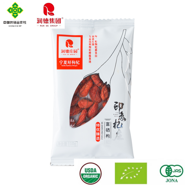 [10g/bag Portable - Customized Exclusive] Ningxia Red Gojiberry Dried Fruit