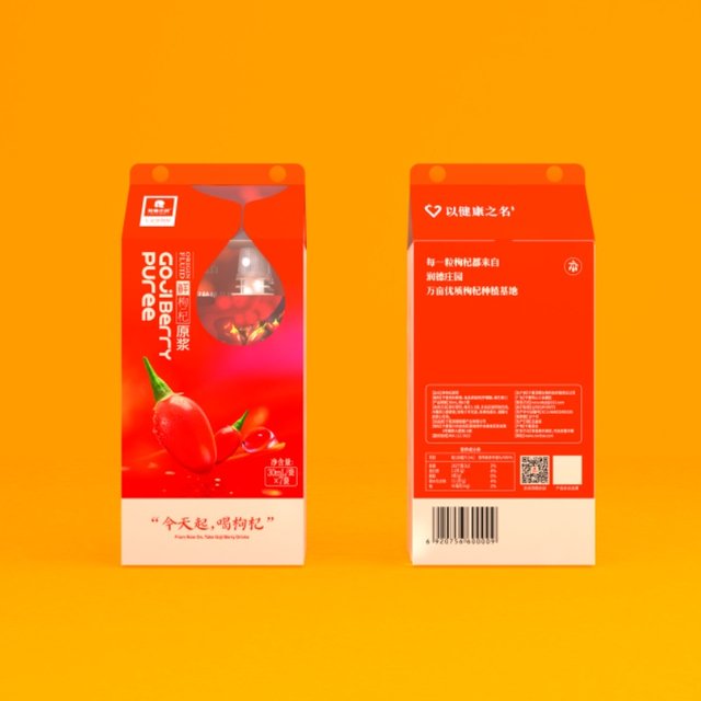 Customizable Packaging