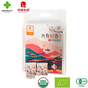Runde Manor's Selenium - Rich Dried Goji Berries from Ningxia