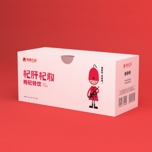 Customizable Packaging