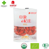 [10g/bag Portable - Customized Exclusive] Ningxia Red Gojiberry Dried Fruit