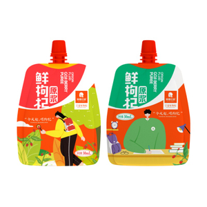 Customizable Packaging