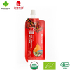 Runde Manor's Organic Fresh Goji Berry Puree from Ningxia