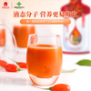 Runde Manor's Organic Fresh Goji Berry Puree - A Premium Health Beverage