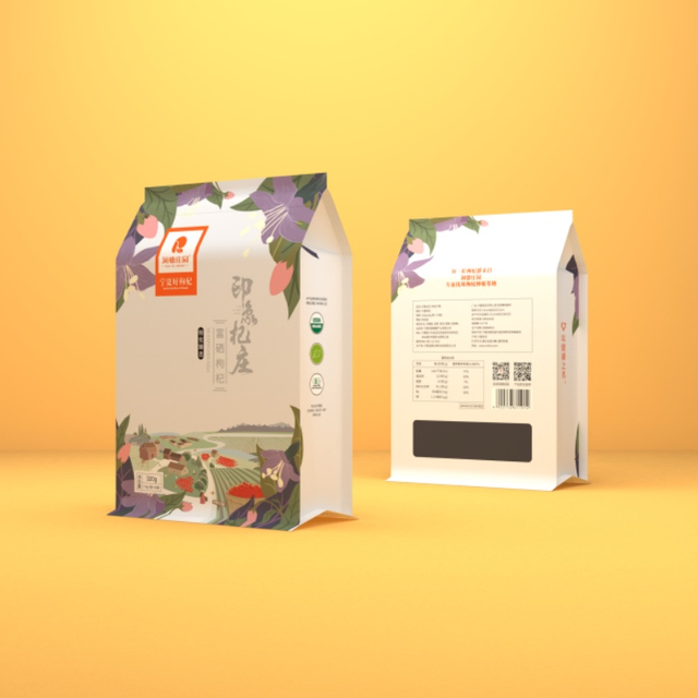 Customizable Packaging