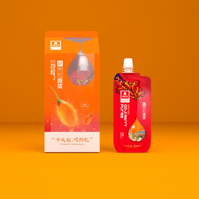 Customizable Packaging