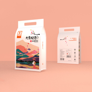 Customizable Packaging