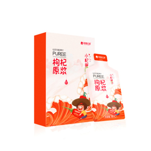 Customizable Packaging